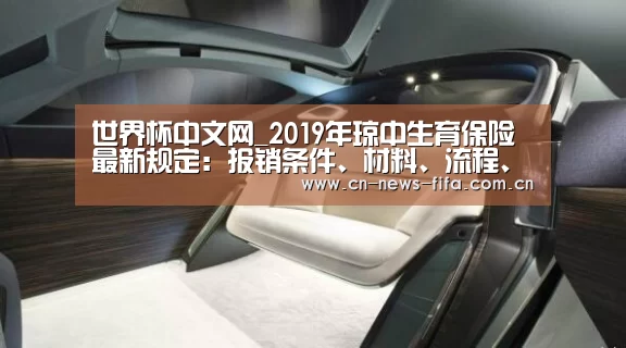世界杯中文网