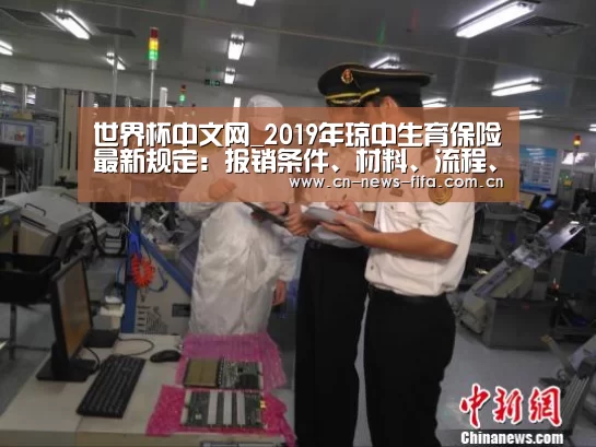 官方动态