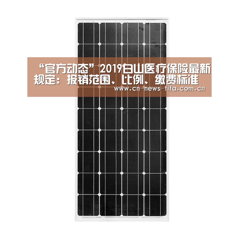 官方动态
