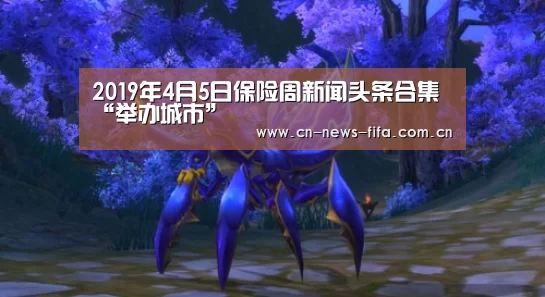 举办城市