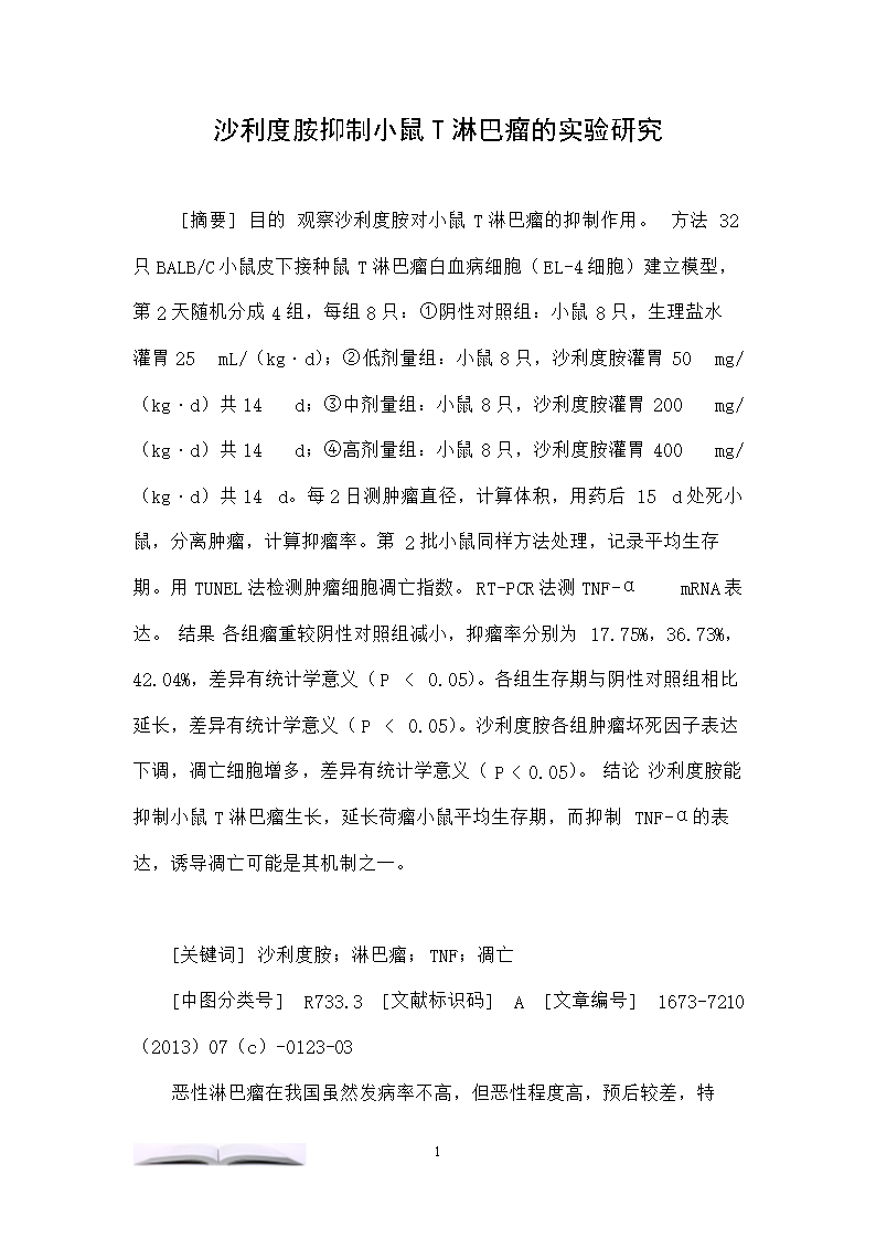 举办城市