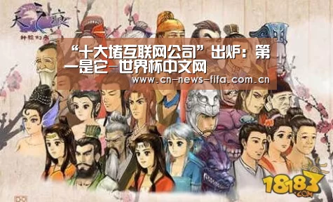 官方动态