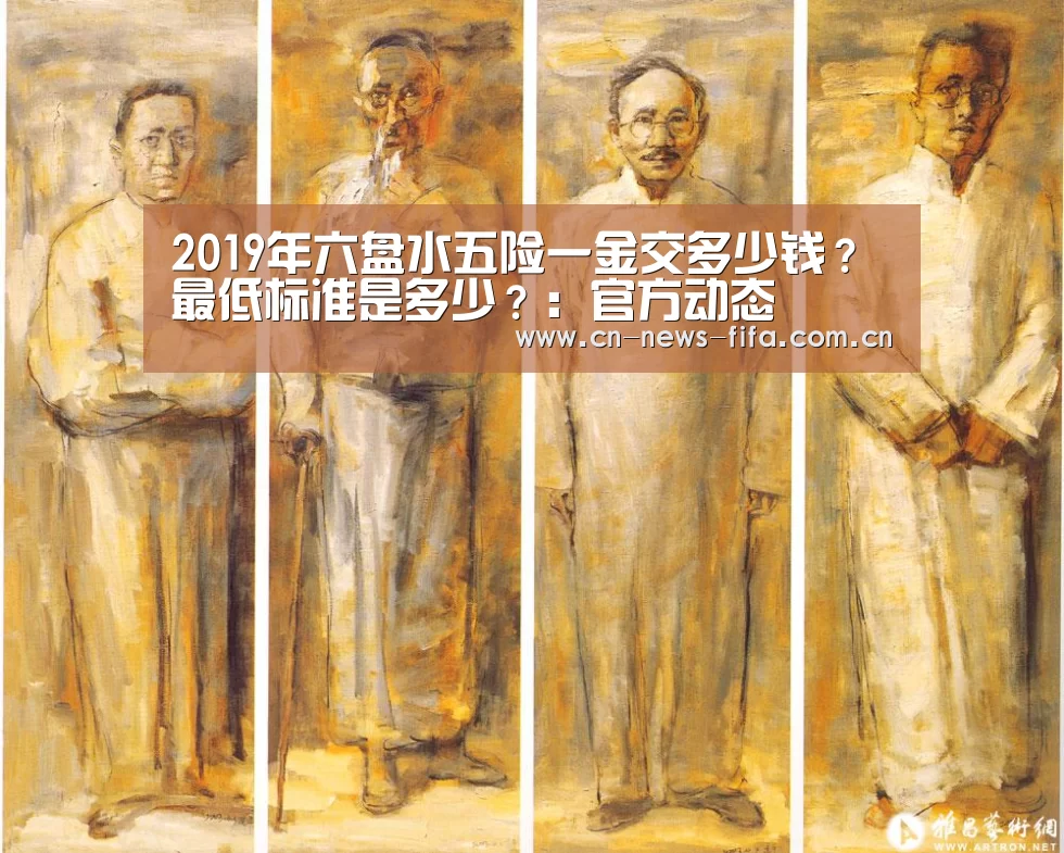 举办城市