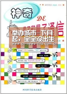 世界杯中文网