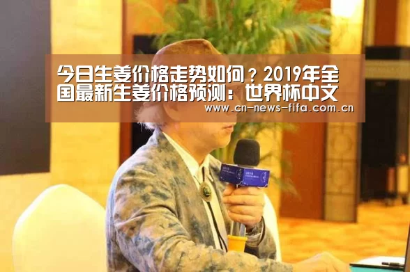 举办城市