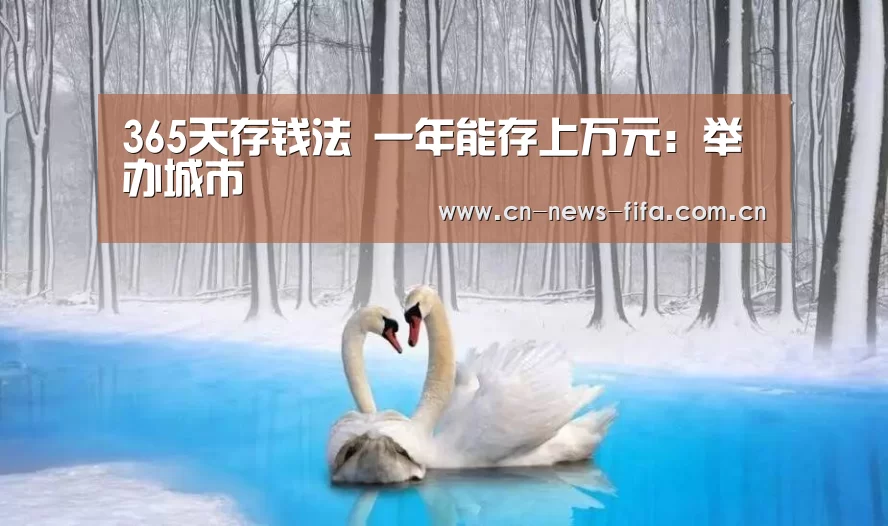 世界杯中文网