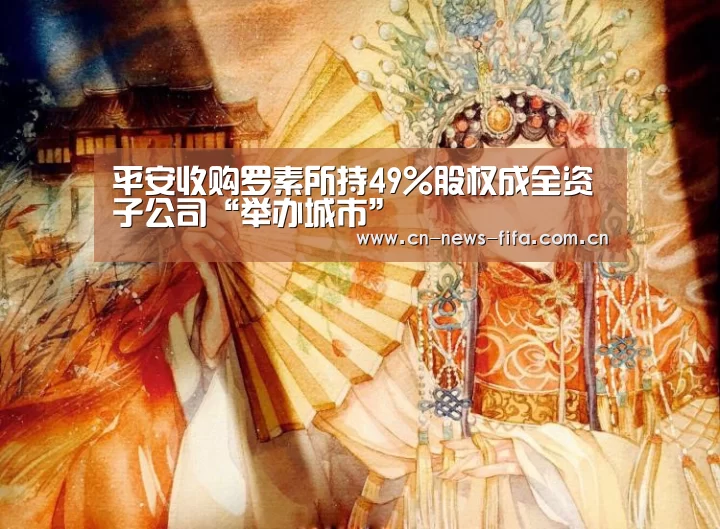 世界杯中文网
