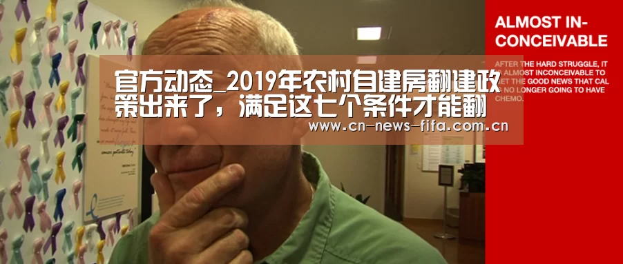 世界杯中文网