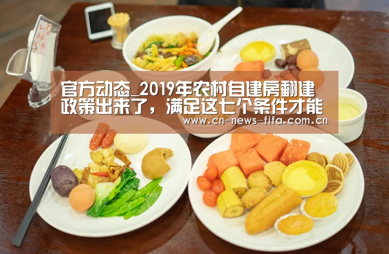 举办城市
