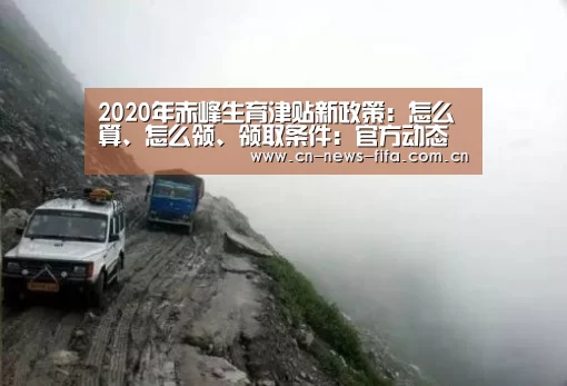世界杯中文网