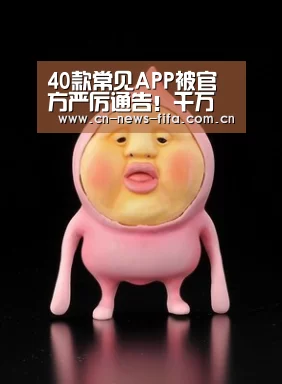 官方动态