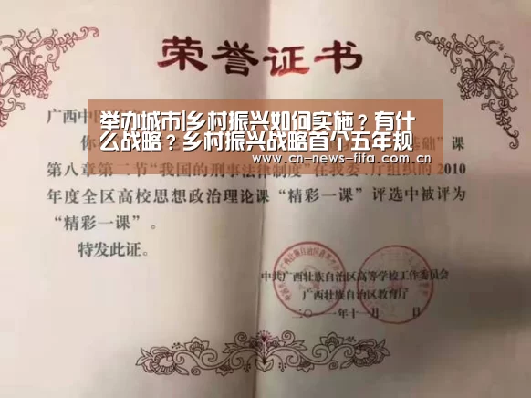 世界杯中文网