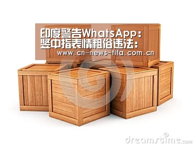 世界杯中文网