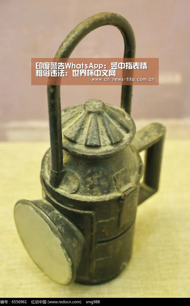 世界杯中文网