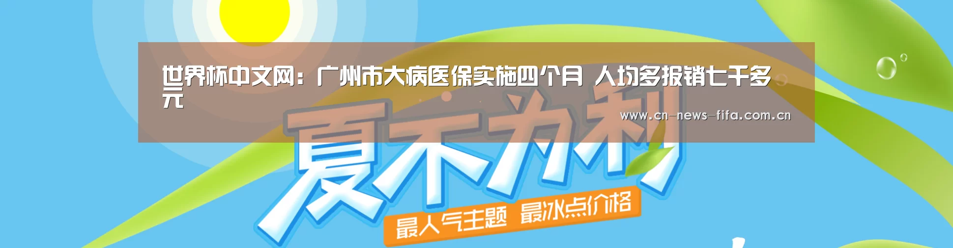 官方动态