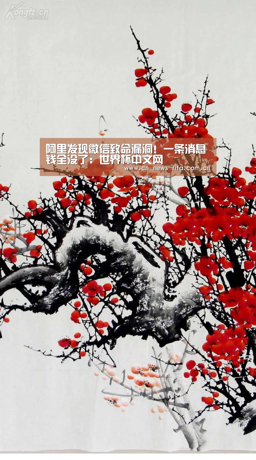 官方动态