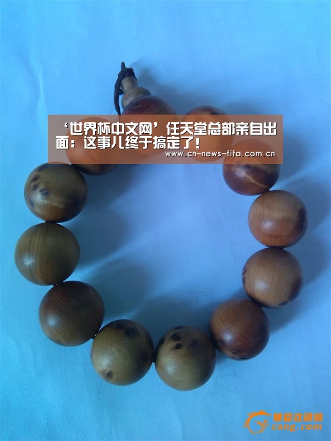 ‘世界杯中文网’任天堂总部亲自出面：这事