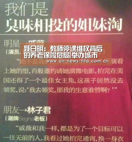 世界杯中文网