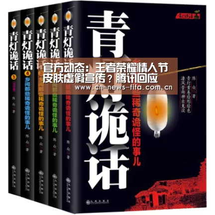 世界杯中文网