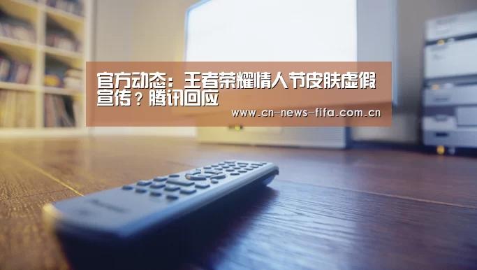 官方动态